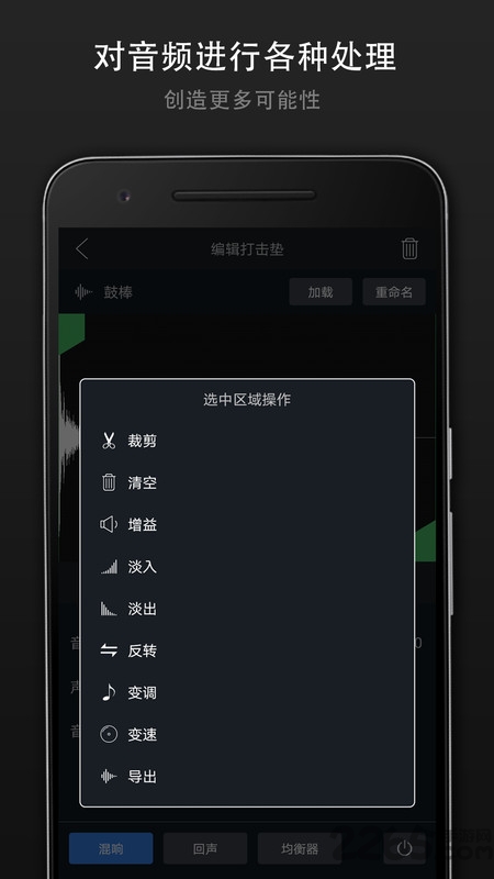 打击垫大师专业版 打击垫大师app下载