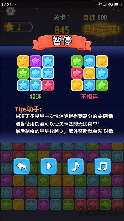 趣消消乐赚钱版