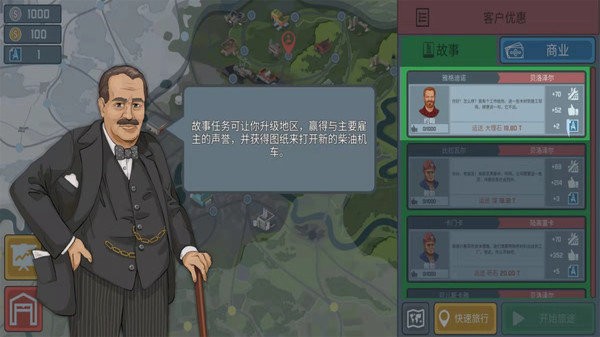 城市模拟火车司机游戏