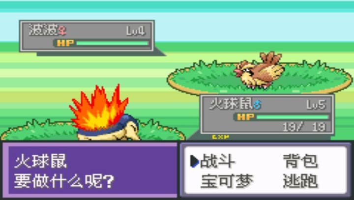 口袋妖怪液体水晶金手指版