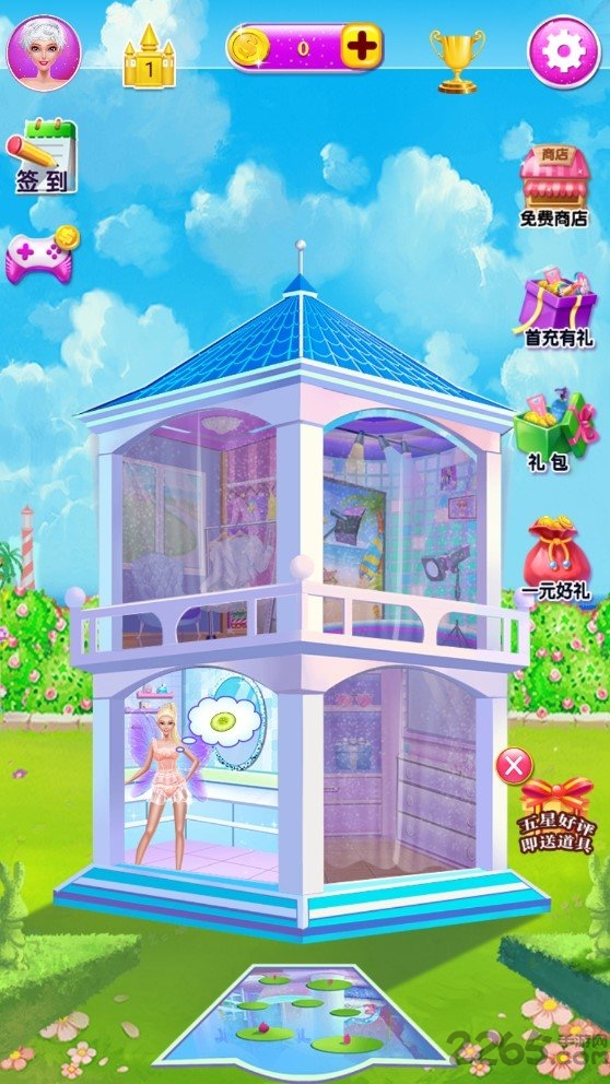 超级名模时装秀正式版