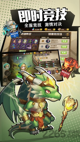 预言与拯救手游