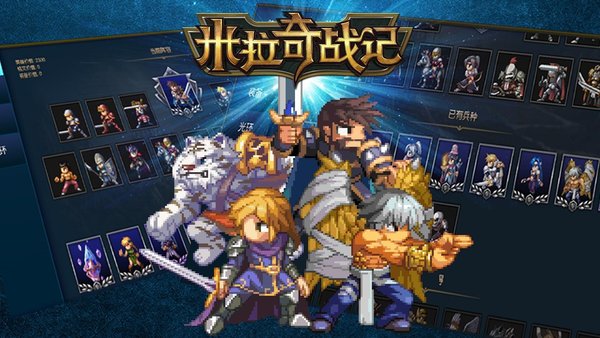 米拉奇战记破解版最新版