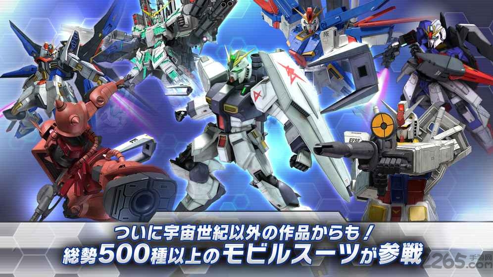 高达区域战争中文破解版