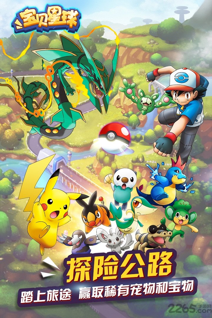 4399宝贝星球破解版在线玩