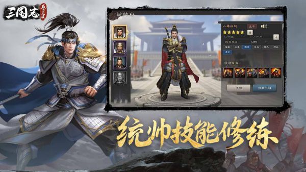 三国志威力无双折扣平台