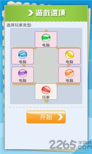 跳棋大战中文版 跳棋大战汉化版