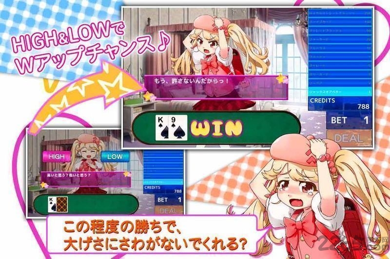 义妹扑克中文手机版