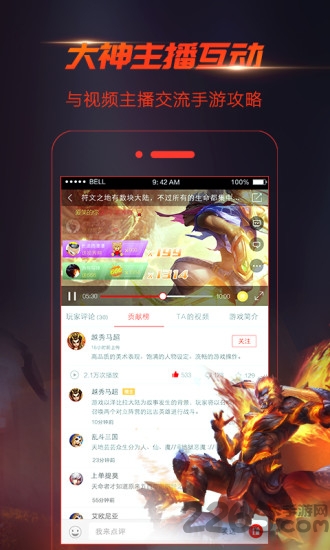 手游视界录屏社区手机app