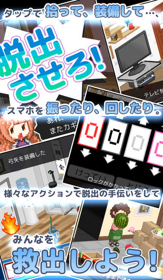 上帝密室手机游戏