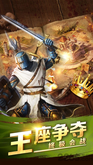 永恒纷争手机版