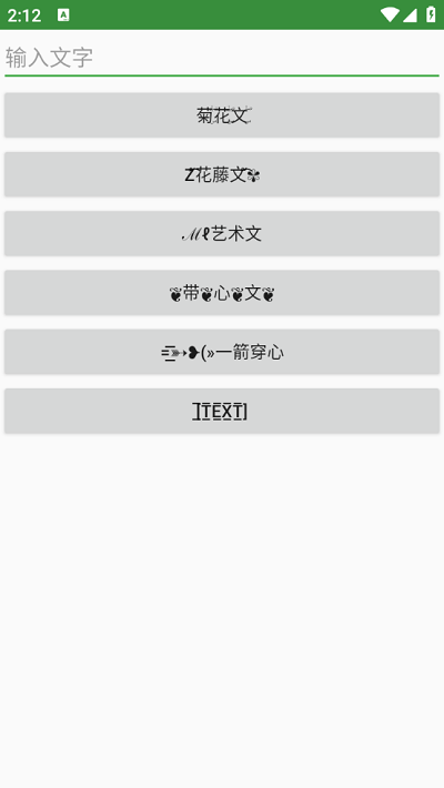大佬工具箱app