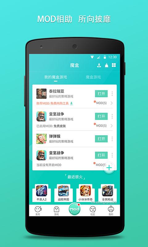 gg大玩家5.0内购破解版
