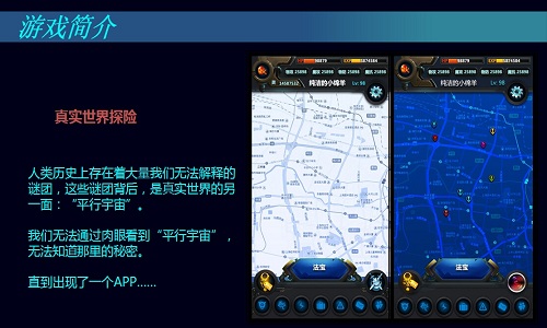 妖怪都市手游