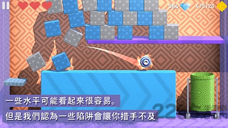 球vs孔游戏最新版 球vs孔游戏下载