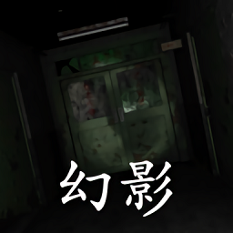 孙美琪疑案幻影手机版