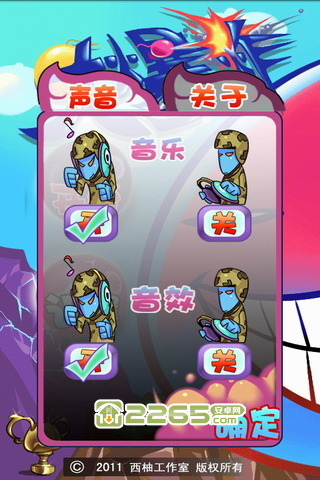 大爆炸bigbang游戏
