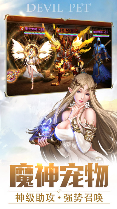 暗黑之光游戏下载