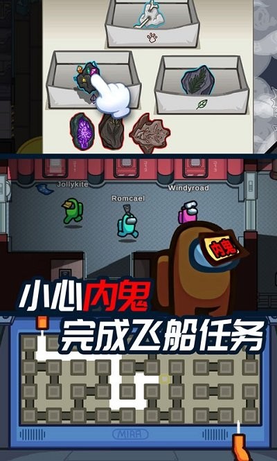 太空杀迷你逃亡游戏