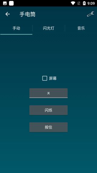 smart tools使用教程