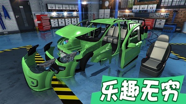 疯狂的机器修车大师游戏