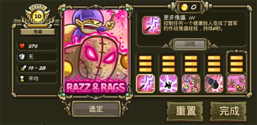 王国保卫战起源英雄推荐攻略