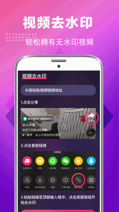 5g手机铃声大全软件