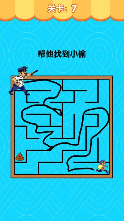 假装配对模拟器游戏