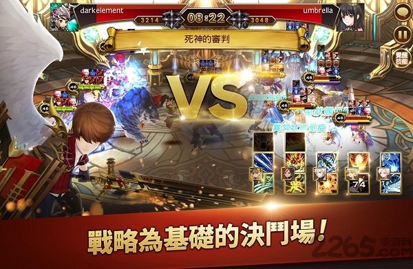 七骑士手游腾讯版