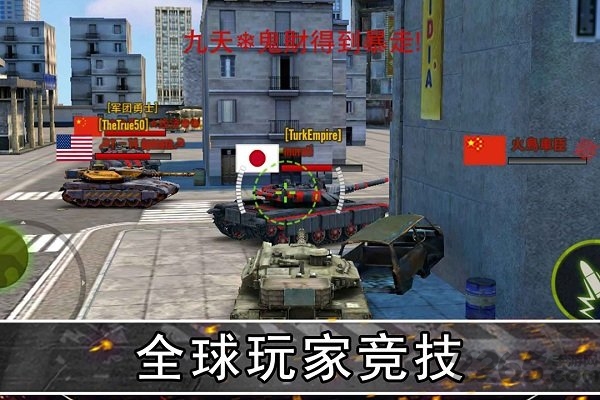 钢铁力量下载