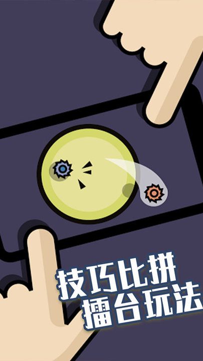 2人聚会游戏