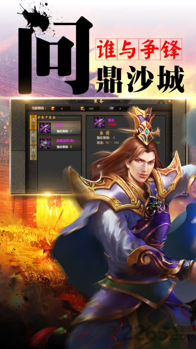 9130游戏官方沙城盛世