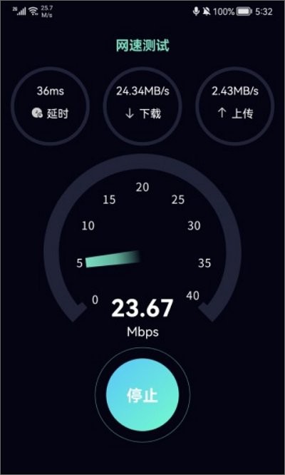 虫虫手机测速软件下载