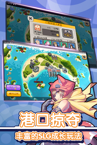舰姬大作战手游bt版