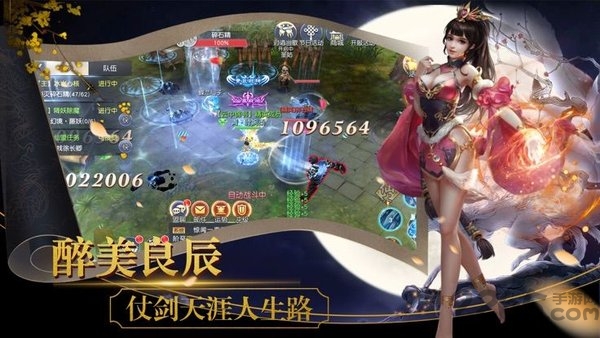 天涯侠客录官方版