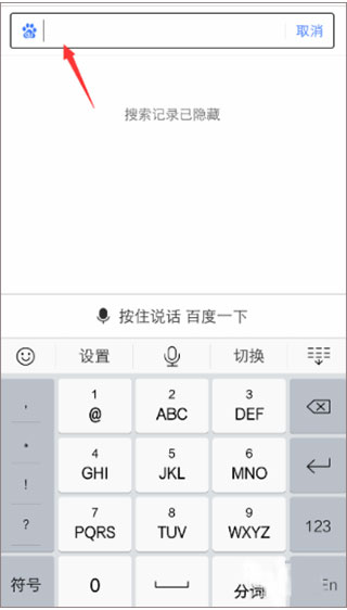 百度APP如何开启多窗口 百度APP如何开启多窗口