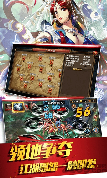剑来江湖最新版