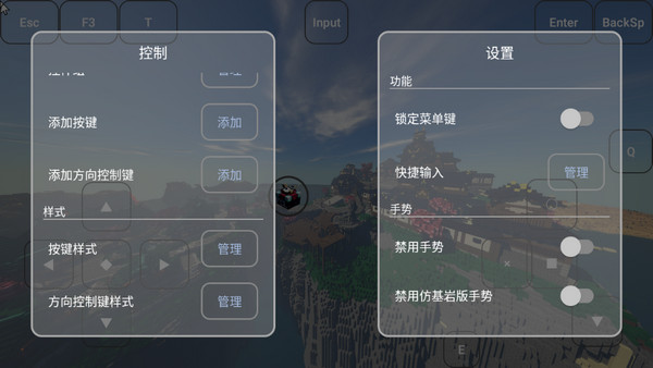 FoldCraftLauncher启动器设置 FoldCraftLauncher设置教程