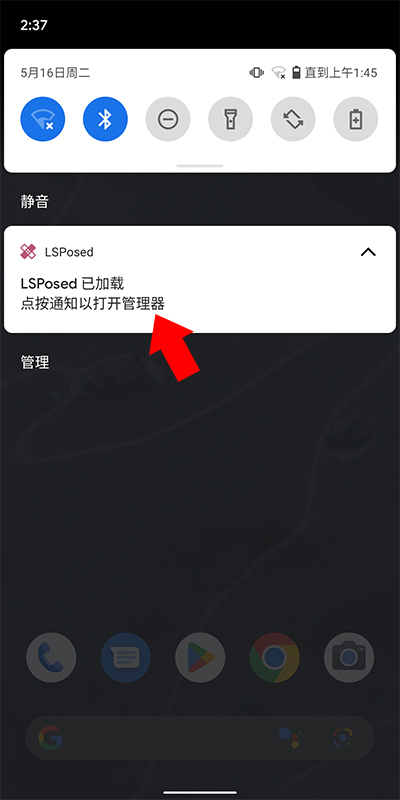 重力工具箱安卓11版怎么使用教程 重力工具箱安卓11版怎么使用教程说明