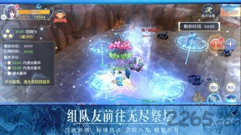 修仙执魔官方版