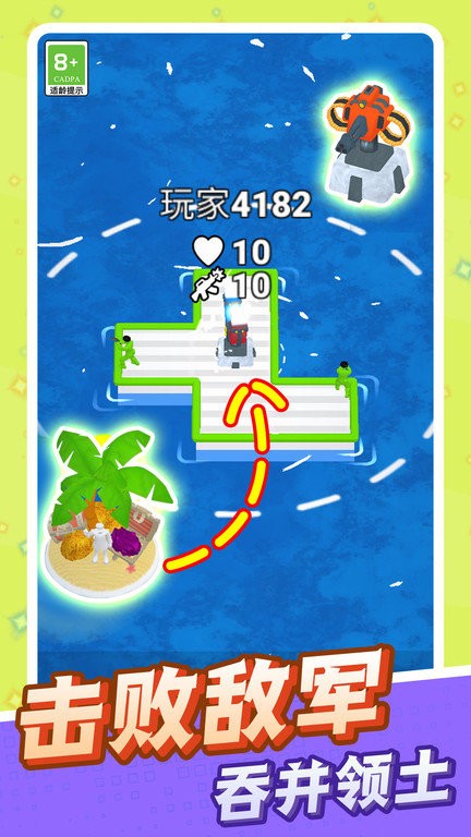 激斗绝地反击最新版
