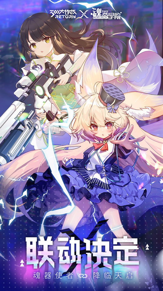 300大作战百度登录版