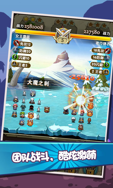 像素逗龙团手游 像素逗龙团下载