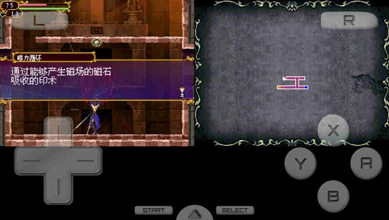 恶魔城晓月圆舞曲手机版