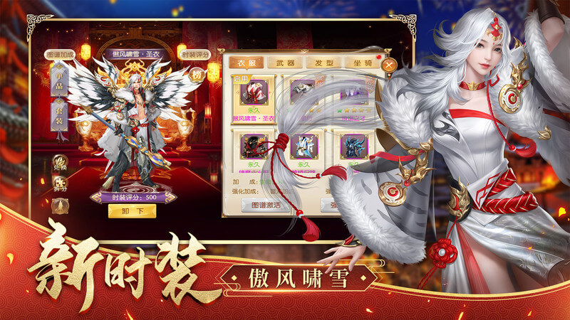 征途2手游果盘版