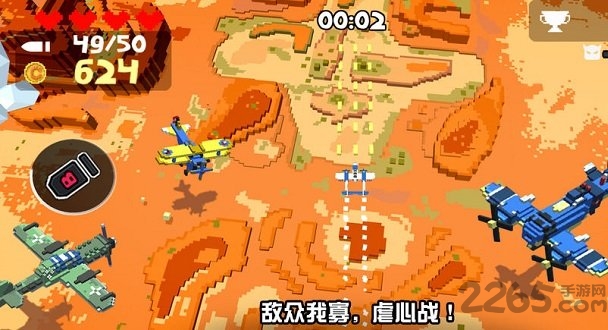 战地巡航游戏
