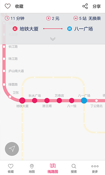南昌掌上地铁官方版