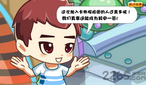 卡布西游单机版