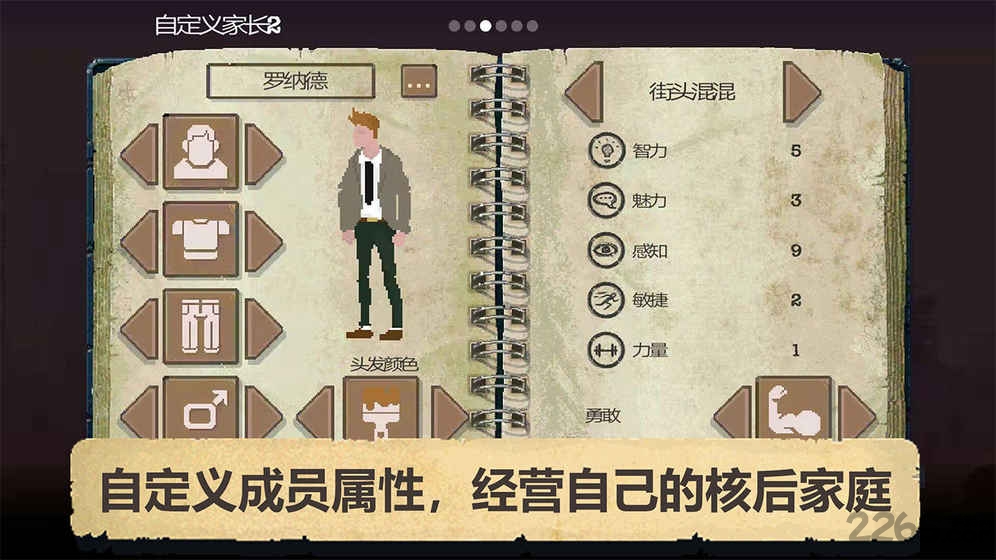 庇护所破解版无条件建造加无限食物和水
