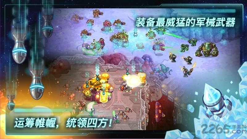 钢铁战队1.5汉化破解版